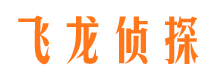 文水寻人公司